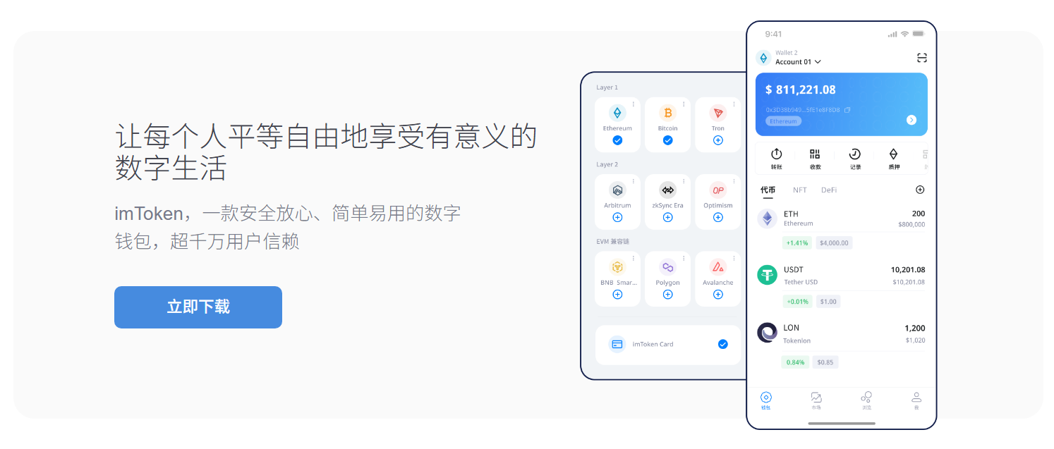 花山